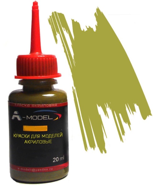 AMP-036 Желтый камуфляжный - пятна AMP-036 Желтый камуфляжный - пятна