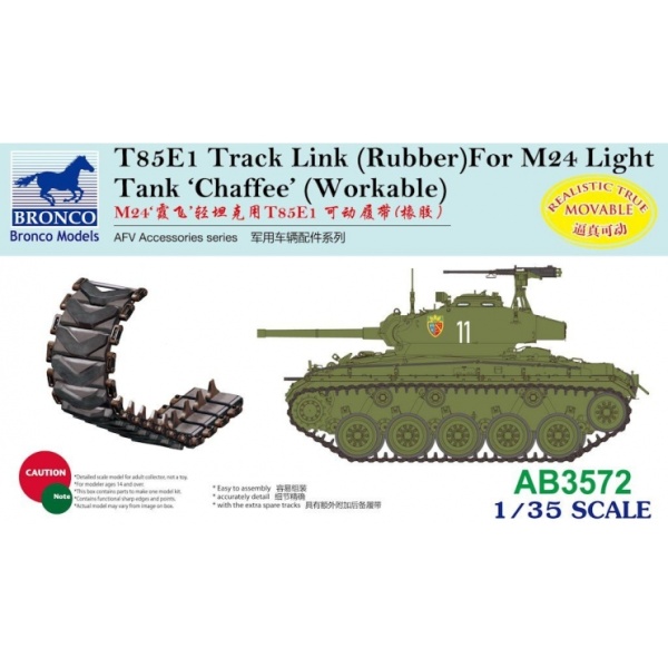 AB3572 1/35 Тип85E1 Track Link (Rubber Type) For M24 Light Tank ‘Chaffee’