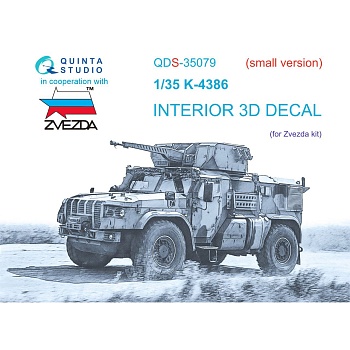 QDS-35079 1/35 3D Декаль интерьера кабины К-4386 Тайфун ВДВ (Звезда) (Малая версия)