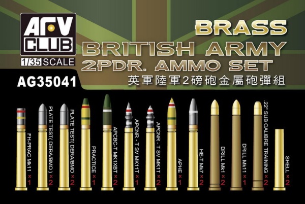 AG35041 1/35 British army 2pdr Ammo(Brass) set AG35041 1/35 British army 2pdr Ammo(Brass) set