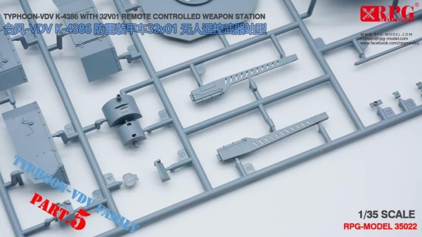 35022 Typhoon-VDV K-4386 w/ 32V01 RCWS 1\35