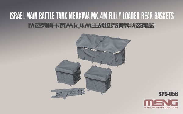 SPS-056 Israel Main Battle Tank Merkava Mk.4M Fully Loaded Rear Baskets