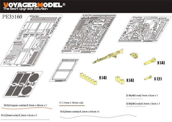PE35160 1/35 WWII German Sd.Kfz.186 Panzerj"ger "Jagdtiger" Basic (For TAMIYA/DRAGON Kit)