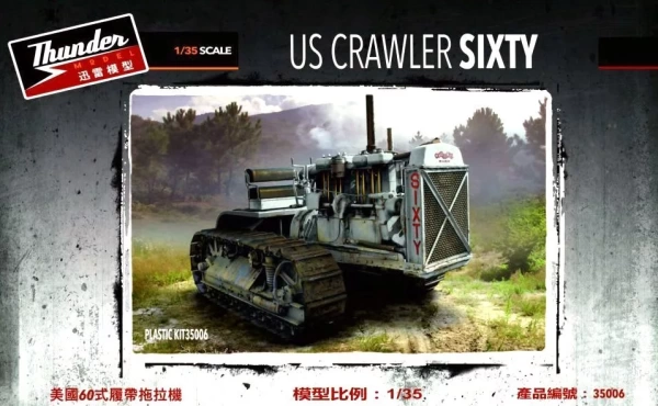 TM35006 1/35 US Crawler Sixty TM35006 1/35 US Crawler Sixty