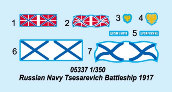 Т05337 1/350 Корабль  Russian Navy Tsesarevich Battleship 1917