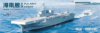 PS-007s 1/700 PLA Navy Hainan (Pre-colored Edition)