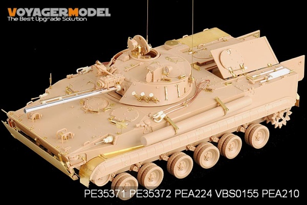 PE35371 1/35 Modern Russian BMP-3 MICV Early Version Basic (For Трубач 00364)