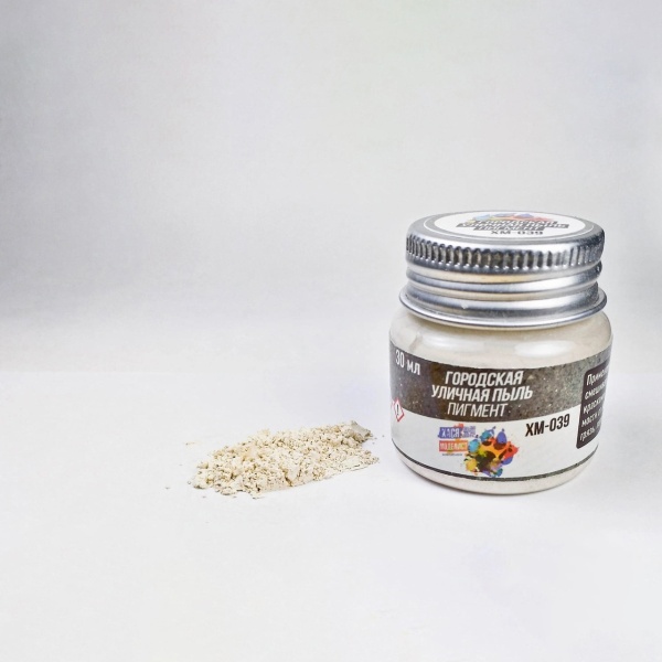 ХМ-039 Пигмент городская уличная пыль, 30 мл ХМ-039 Пигмент городская уличная пыль, 30 мл