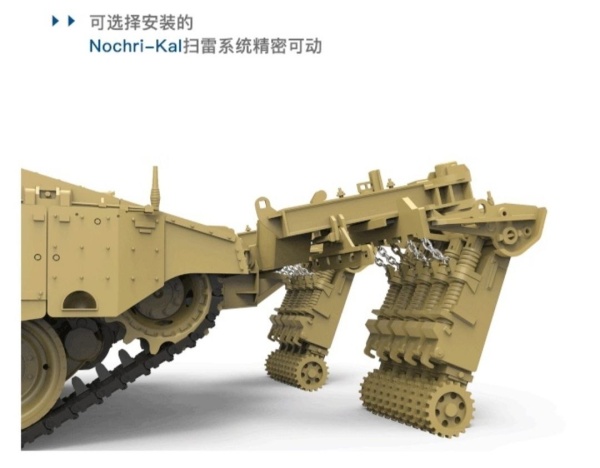 TS-049 1/35 Israel Main Battle Tank Merkava Mk.4/4LIC w/Nochri-Kal Mine Roller System