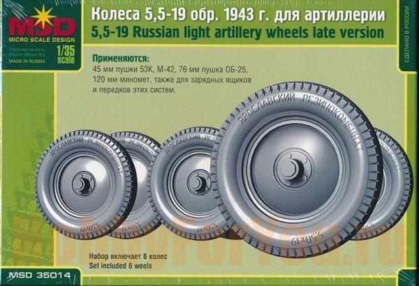 35014 Бледно жёлтая 35014 Бледно жёлтая