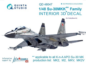 QD48047 1/48 3D Декаль интерьера кабины Су-30 МКК (для модели HobbyBoss)