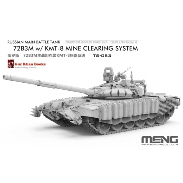 TS-053 Российский основной боевой танк Тип-72-Б3М с тралом KMT-8 1\35