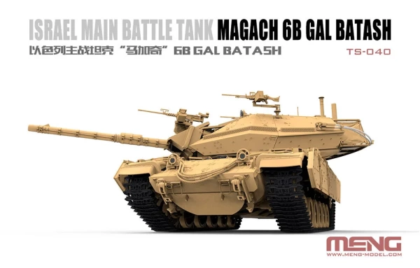 TS-040 1/35 Israel Main Battle Tank Magach 6B GAL BATACH