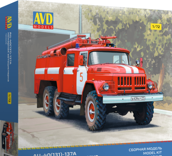 7203AVD АЦ-40(131)-137А пожарная автоцистерна,