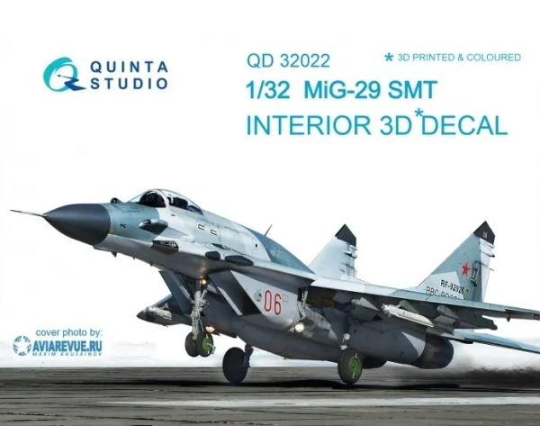 QD32022 3D Декаль интерьера кабины МиГ-29СМТ (для модели Трубач)