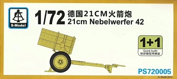 PS720005 21 cm Nebelwerfer 42