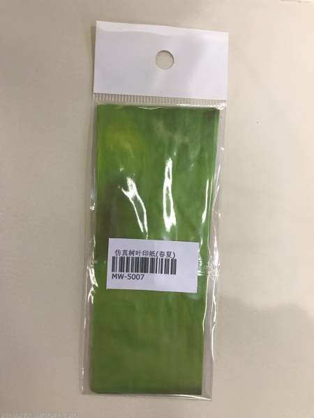 MW-5007 Бумага для имитации листвы во время весны или лета