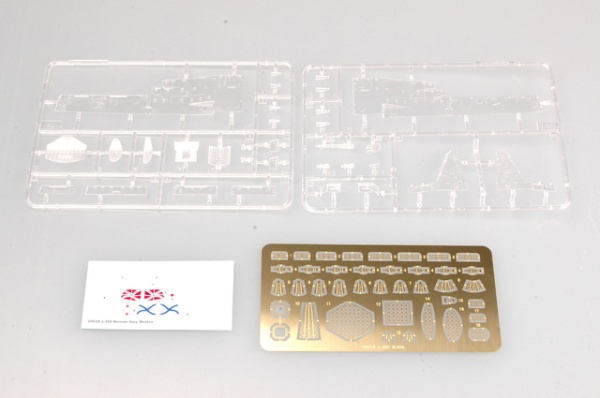 Т04518 1/350 Russian Navy Moskva "Slava Class"