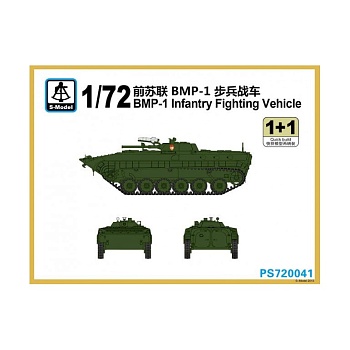 PS720041 BMP-1 Infantry Fighting Vehicle