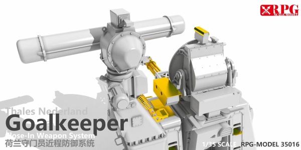 35016 1/35 Система оружия ближнего боя Thales Nederland Goalkeeper Close-In Weapon System