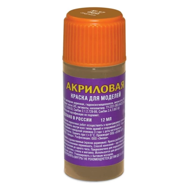 АКР-57 Охра АКР-57 Охра