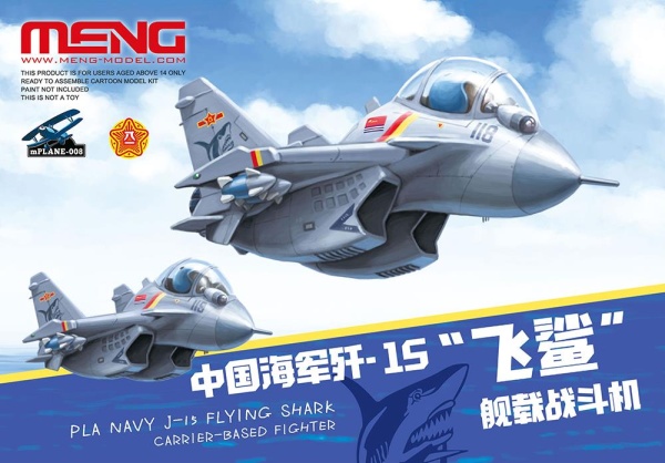 mPLANE-008 PLA Navy J-15 Flying Shark Carrier-Based Fighter