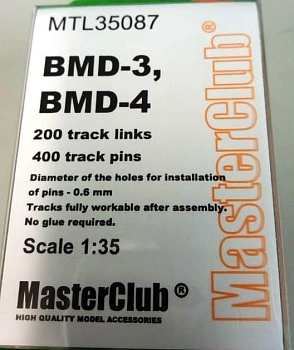 MTL-35087 1/35 Tracks for BMD-3/ BMD-4