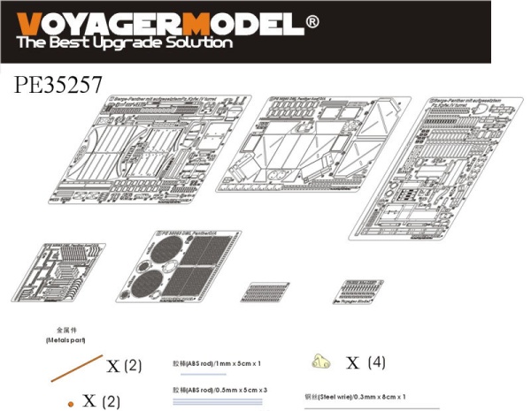 PE35257 1/35 WWII German Berge-Panther mit aufgesetztem Pz.Kpfw.IV turret (For DRAGON 6340)