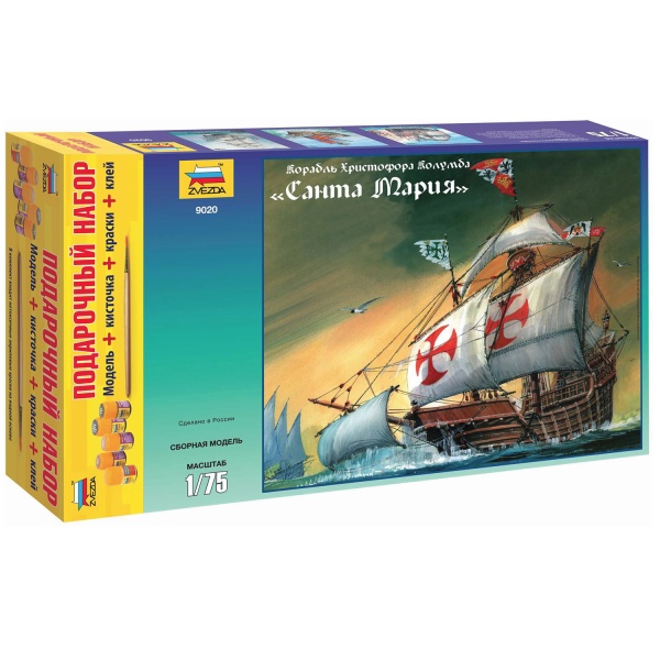 9020П Корабль "Санта Мария"