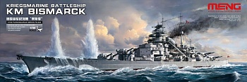 PS-003 1/700 Kriegsmarine Battleship KM Bismarck