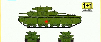 PS720100 Тип-(35) Heavy Tank Mod.1936