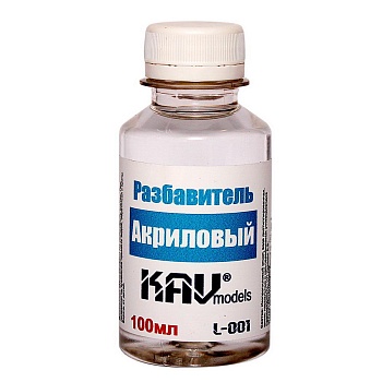 L001 Разбавитель для Акрила