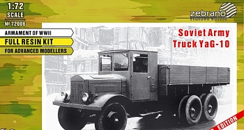 72006 Армейский грузовик ЯГ-10 72006 Армейский грузовик ЯГ-10