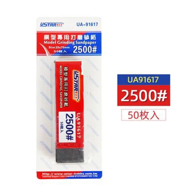 UA-91617 Наждачная бумага 2500 ед.
