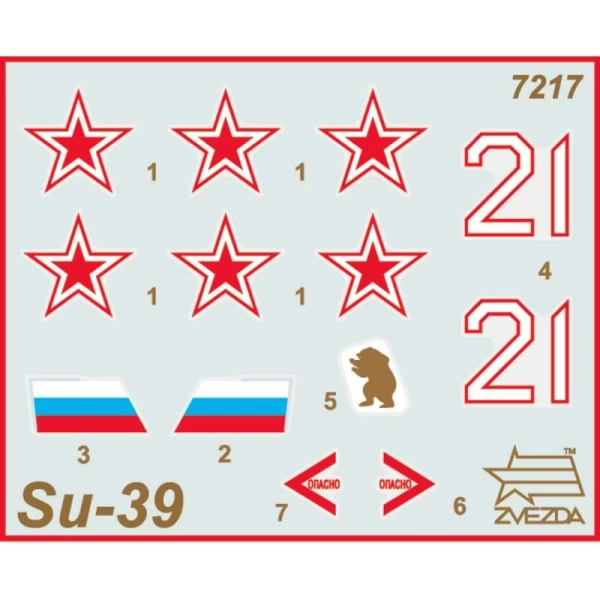 7217П Самолет "Су-39"