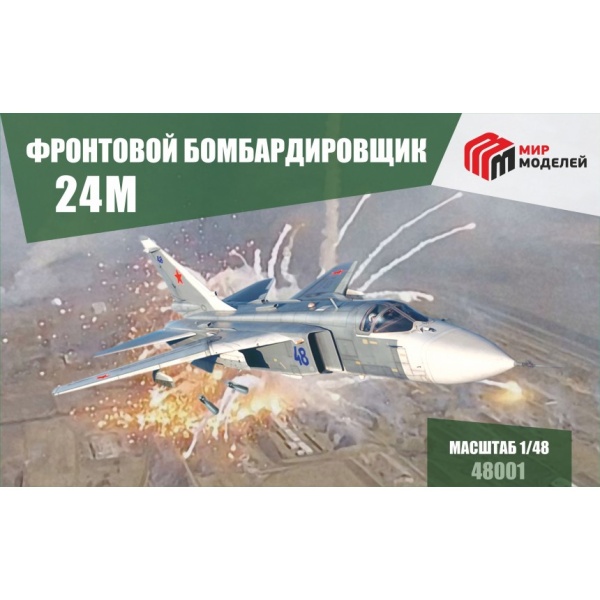 48001 1/48 Фронтовой Бомбардировщик 24М