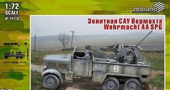 72115 Зенитная САУ Вермахта (Einheitz-Diesel mit 2-cm Flak.38) 72115 Зенитная САУ Вермахта (Einheitz-Diesel mit 2-cm Flak.38)