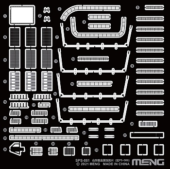 SPS-081 1/700 PLA Navy Shandong Pe Parts (For PS-006)
