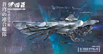 SRK-003 SPACE SUBMARINE I-400