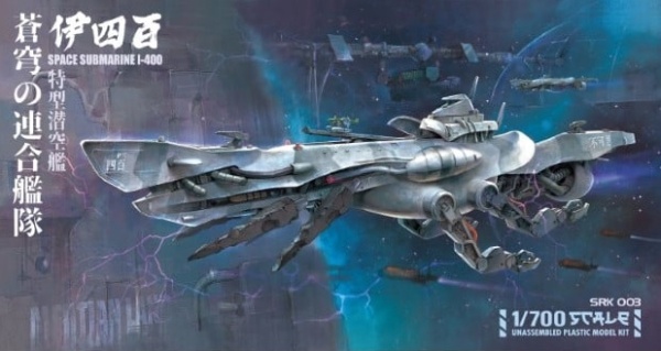 SRK-003 SPACE SUBMARINE I-400