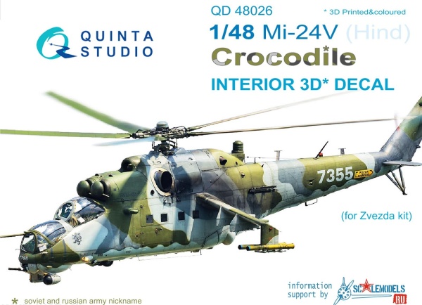 QD48026 1/48 3D Декаль интерьера кабины М-И-24В (для модели Звезда)
