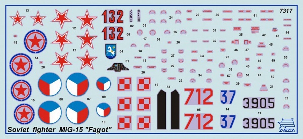 7317 Сов.истребитель "МиГ-15"