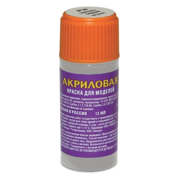 АКР-30 краска светло-серая АКР-30 краска светло-серая