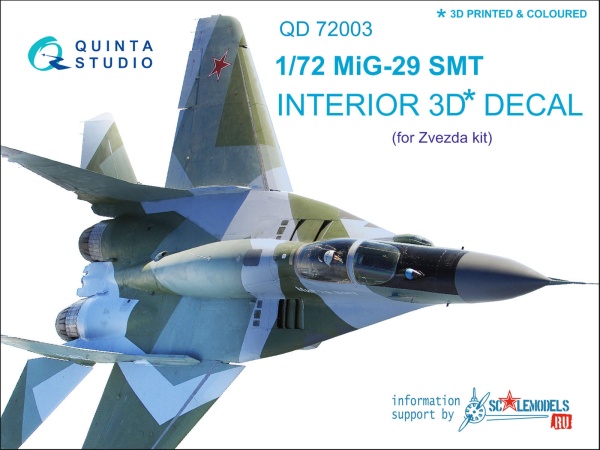 QD72003 1/72 3D Декаль интерьера кабины МиГ-29 СМТ (для модели Звезда 7309)