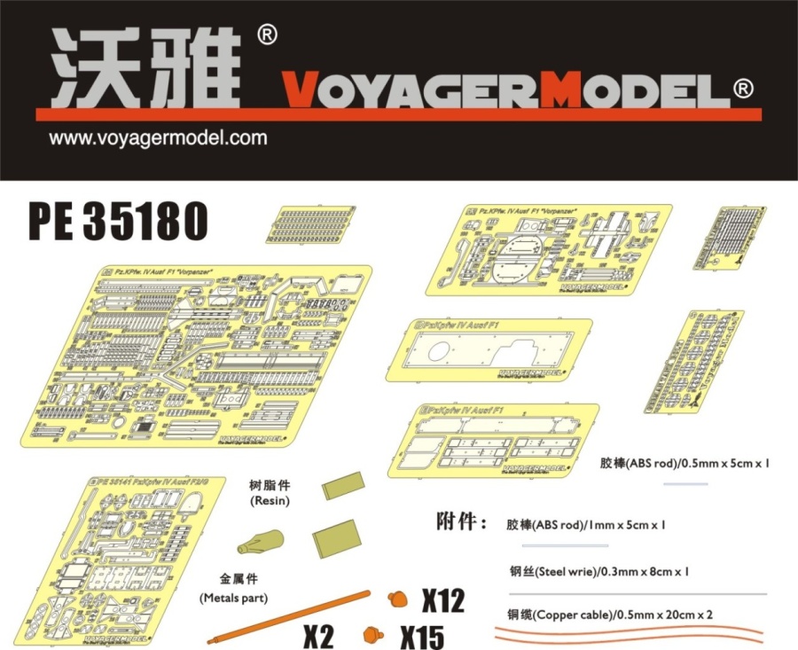 PE35180 1/35 WWII Pz.KPfw. IV Ausf F1 "Vorpanzer" (DRAGON 6398)