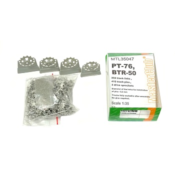 MTL-35047 1/35 Tracks and Drive Sprockets for PT-76, BTR-50, ASU-85