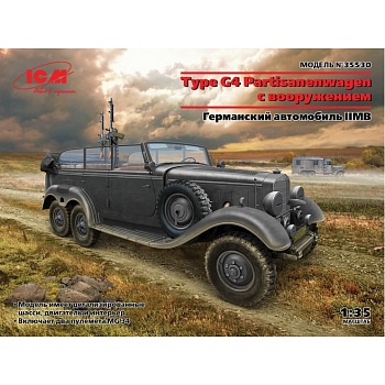 35530 Tип G4 Partisanenwagen, Немецкий автомобиль Второй мировой войны с пулеметным вооружением