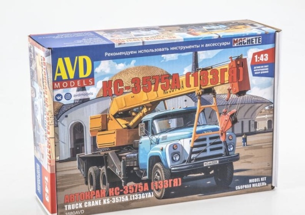 1680AVD Автокран КС-3575А (133ГЯ),