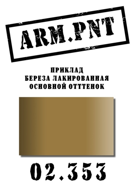 02.353 приклад 02.353 приклад