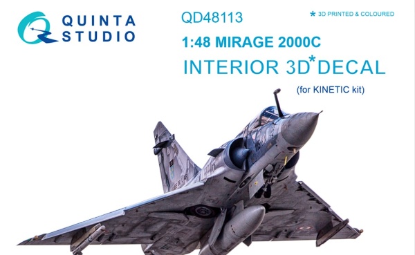 QD48113 1/48 3D Декаль интерьера кабины Mirage 2000C (для модели Kinetic)